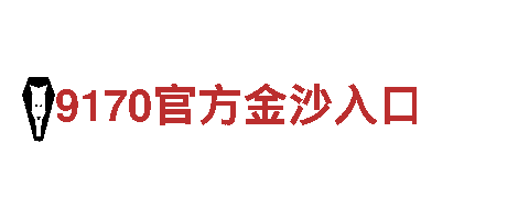 中国kok体育APP链接 - 高品质钢铁制造商